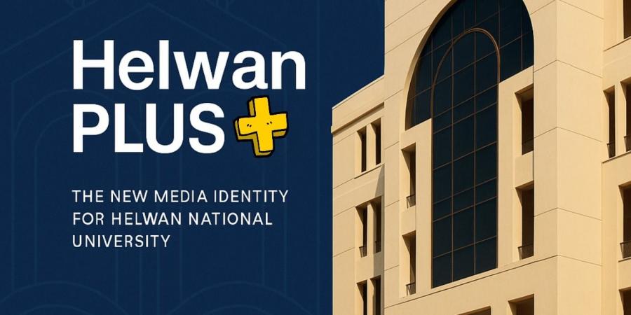 بالبلدي : جامعة
      حلوان
      الأهلية
      تدشن
      مشروع
      "حلوان
      بلس"
      كأول
      منصة
      إعلامية
      موحدة
      داخل
      الحرم
      الجامعي