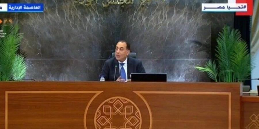 بالبلدي: «الوزراء»:
      صرف
      معاش
      استثنائي
      لأسر
      شهيدات
      المنوفية..
      وإعفاء
      كامل
      من
      المصروفات
      الدراسية