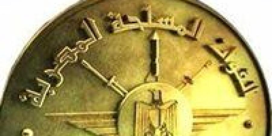 بالبلدي: القوات
      المسلحة
      تهنئ
      رئيس
      الجمهورية
      بمناسبة
      الإحتفال
      بذكرى
      ثورة
      30
      يونيو