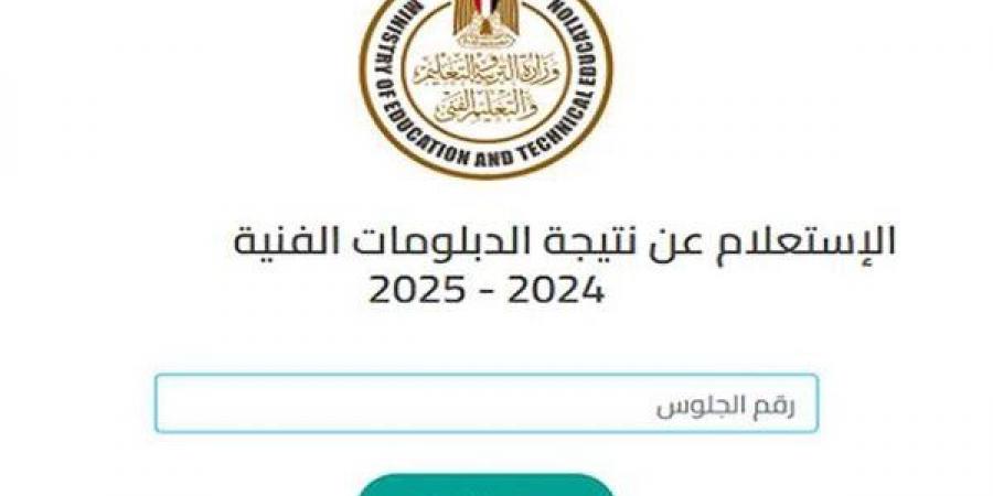 بالبلدي: التعليم
      تكشف
      موعد
      ظهور
      نتيجة
      الشهادات
      الفنية
      الدور
      الأول
      2025