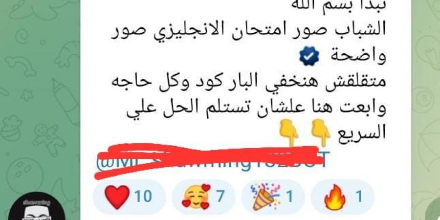 بالبلدي: "شاومينج"
      يحرض
      الطلاب
      صور
      وابعت
      معانا
      مدرسين
      جاهزين
      بالحل