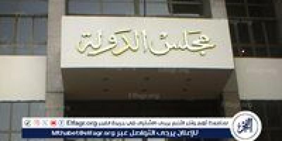 بالبلدي: دعوى
      قضائية
      من
      أصحاب
      المعاشات
      للمطالبة
      بإقرار
      المنحة
      الإستثنائية