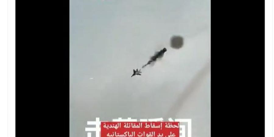 بالبلدي: تداول فيديو لـ"إسقاط مقاتلة هندية" خلال النزاع مع باكستان.. هذه حقيقته