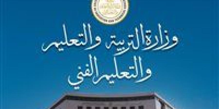 بالبلدي : "التعليم"
      تعلن
      الأوراق
      المطلوبة
      لطلاب
      مدارس
      المتفوقين
      STEM