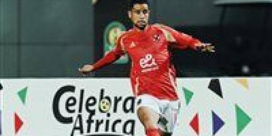 بالبلدي: سيراميكا
      أبرز
      المهتمين..
      عائق
      وحيد
      يمنع
      الأهلي
      من
      إعارة
      رضا
      سليم