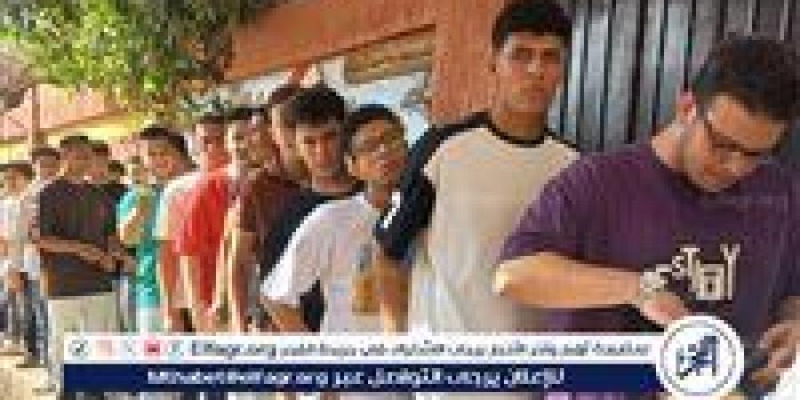 بالبلدي: الثانوية
      العامة
      2025..
      بدء
      تفتيش
      الطلاب
      أمام
      اللجان
      استعدادا
      لامتحان
      اللغة
      الأجنبية
      الأولى