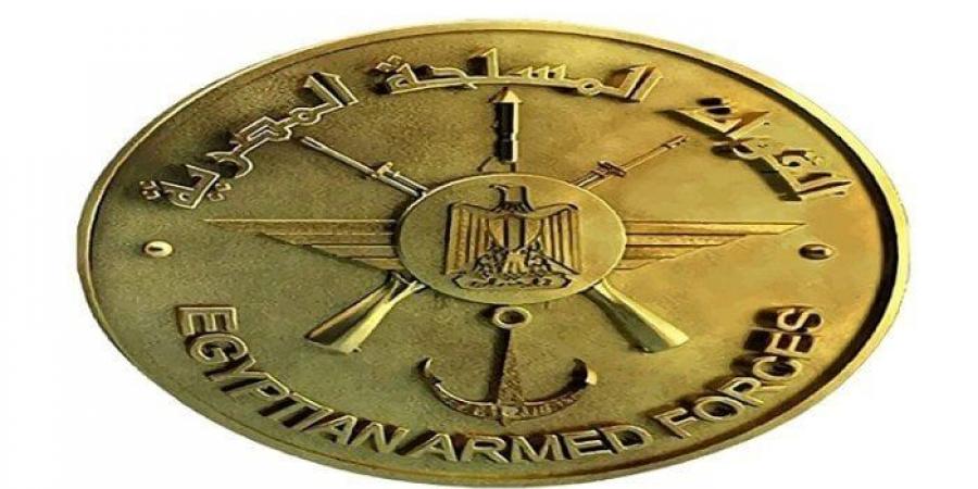 بالبلدي : القوات
      المسلحة
      تهنئ
      رئيس
      الجمهورية
      بمناسبة
      ذكرى
      ثورة
      30
      يونيو