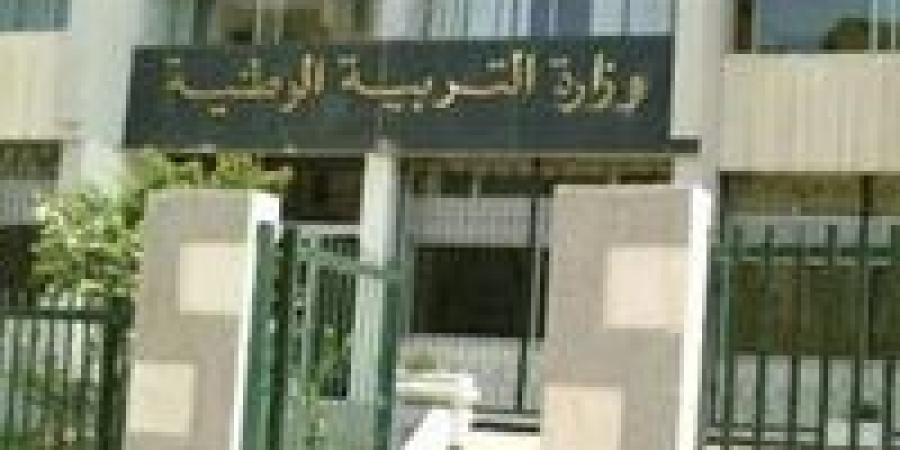 بالبلدي : وزارة
      التربية
      بالجزائر
      تعلن
      نتائج
      شهادة
      التعليم
      المتوسط
      بنسبة
      نجاح
      تقارب
      68%