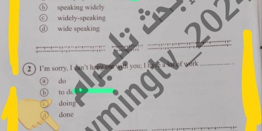 بالبلدي: نموذج
      الاجابة
      الرسمي
      في
      امتحان
      اللغة
      الانجليزية
      لـ
      الثانوية
      العامة
      2025