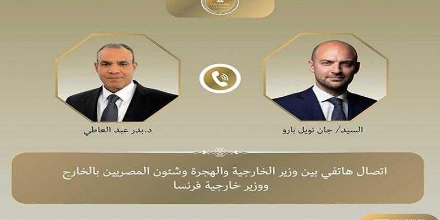 بالبلدي : اتصال
      هاتفي
      بين
      وزير
      الخارجية
      والهجرة
      ونظيره
      الإيراني