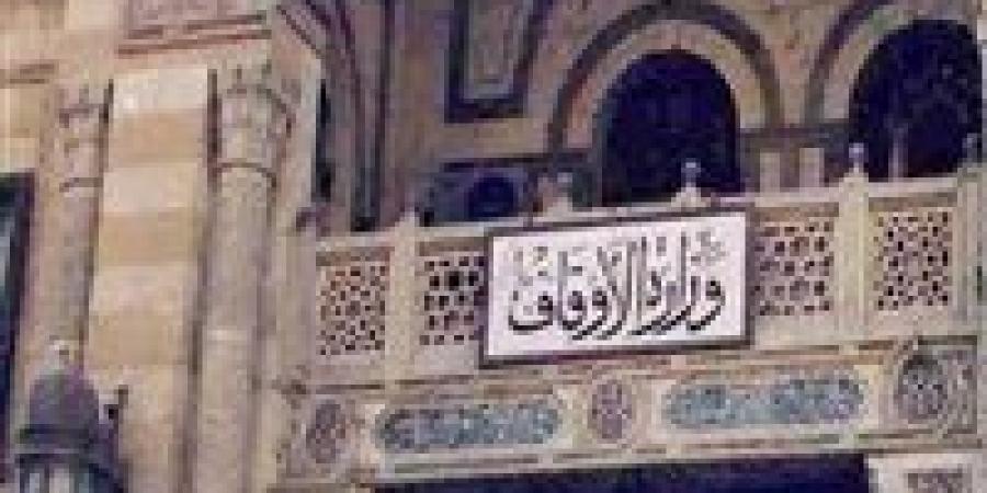 بالبلدي: «الأوقاف
      تطلق
      رسميًا
      حملة
      «صحح
      مفاهيمك»
      لتجديد
      الخطاب
      التوعوي