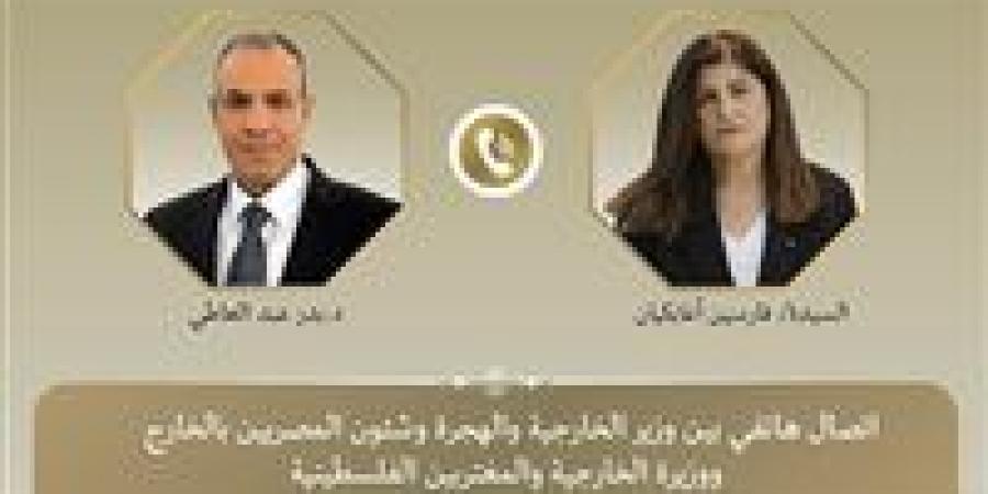 بالبلدي: وزير
      الخارجية
      والهجرة
      يجرى
      اتصالًا
      هاتفيًا
      مع
      وزيرة
      الخارجية
      والمغتربين
      الفلسطينية