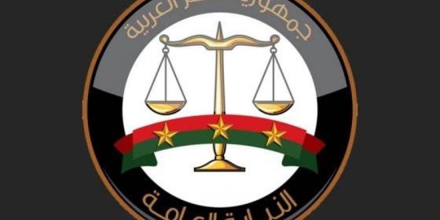 بالبلدي: النيابة
      العامة:
      سيتم
      إيقاف
      استقبال
      الطلبات
      الورقية
      للقضايا
      المقيدة
      قبل
      عام
      2030
      بداية
      من
      الغد
      –
      القاهرة
      تايمز