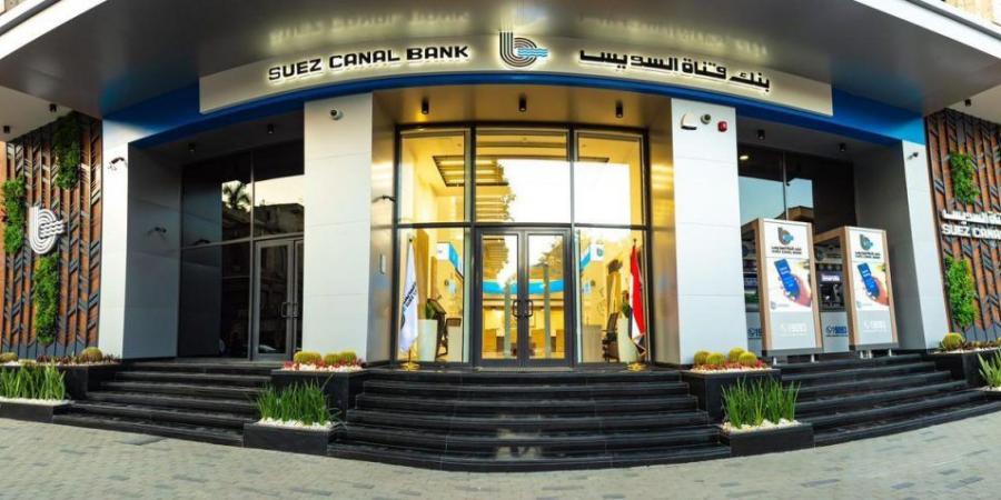 بالبلدي : بنك
      قناة
      السويس
      يتقدم
      6
      مراكز
      في
      تصنيف
      فوربس
      الشرق
      الأوسط
      لأقوى
      50
      شركة
      عامة
      في
      مصر
      لعام
      2025