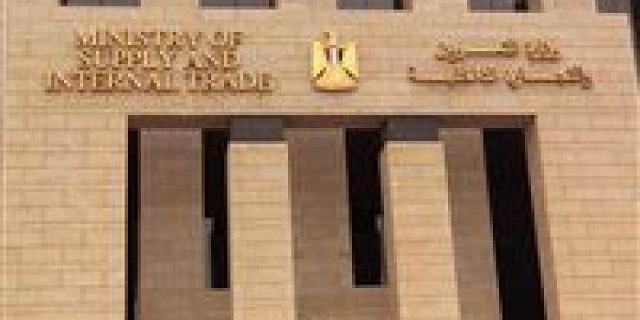 بالبلدي: التموين
      تعلن
      تخفيض
      أسعار
      اللحوم
      والدواجن
      بمناسبة
      ذكرى
      ثورة
      30
      يونيو