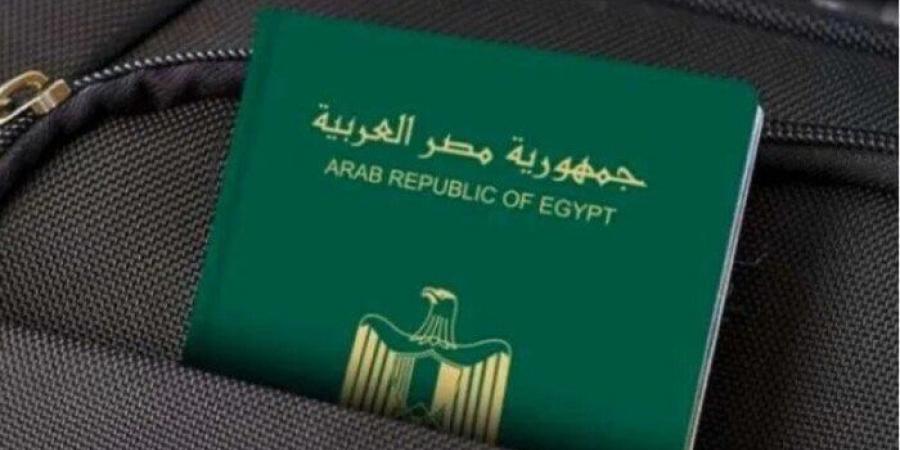 بالبلدي: لاستخراج
      «جواز
      سفر»
      أول
      مرة
      في
      2025..
      الأوراق
      والرسوم
      المطلوبة
