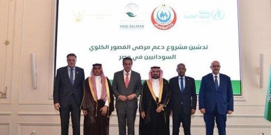 بالبلدي : الصحة
      تدشن
      مشروعا
      لدعم
      مرضى
      القصور
      الكلوي
      من
      الأشقاء
      السودانيين
      في
      مصر