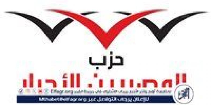 بالبلدي: "المصريين
      الأحرار"
      يُحيي
      ذكرى
      ثورة
      30
      يونيو
      بمبادرات
      ميدانية
      مميزة
      في
      الدقهلية