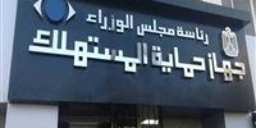 بالبلدي: حماية
      المستهلك
      تسحب
      باور
      بانك
      شهير
      من
      الأسواق
