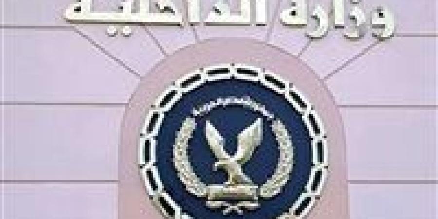 بالبلدي: عاجل..
      الداخلية
      تنفي
      وفاة
      طفلة
      وإصابة
      17
      بحادث
      تصادم
      بالبحيرة