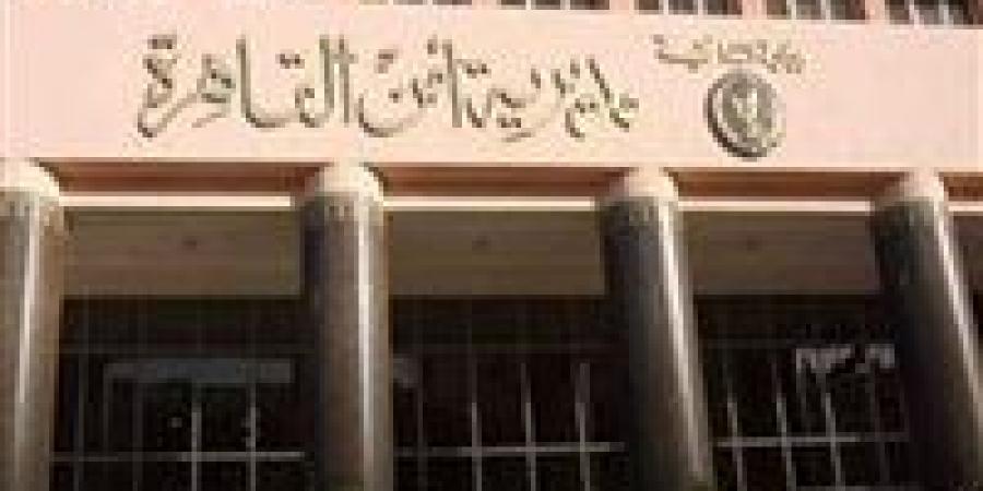 بالبلدي: "بيصورهن
      خلسة"..
      كشف
      حقيقة
      التعدي
      على
      السيدات
      داخل
      مركز
      رياضة
      بالقاهرة