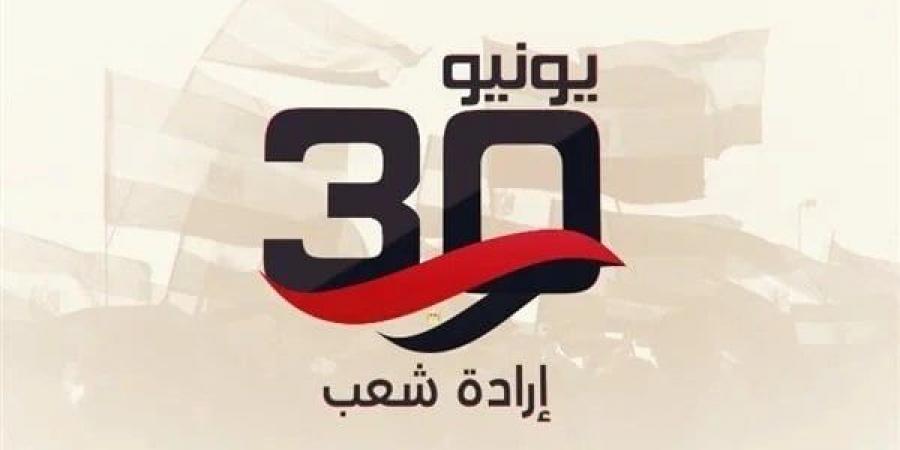 بالبلدي: كانت
      ضربة
      لمشروع
      الشرق
      الأوسط
      الكبير..
      المكتسبات
      المسكوت
      عنها
      لثورة
      30
      يونيو