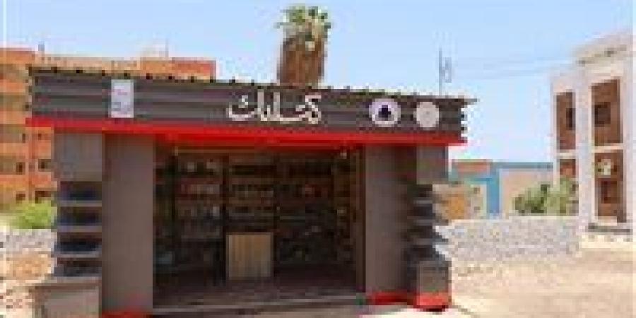 بالبلدي: وزير
      الثقافة:
      افتتاح
      منافذ
      جديدة
      لمشروع
      «كشك
      كتابك»
      ضمن
      احتفالات
      ثورة
      30
      يونيو