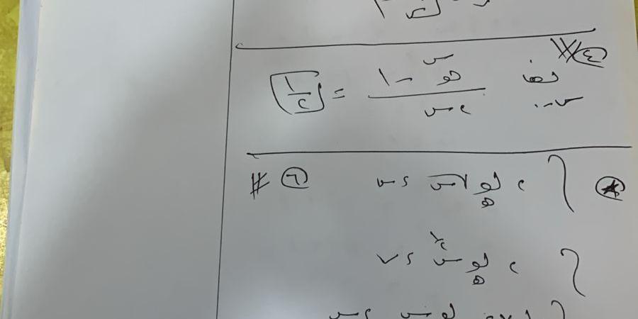بالبلدي : حل
      امتحان
      التفاضل
      والتكامل
      للثانوية
      العامة
      2025
      (جميع
      الاجابات
      موجودة)
