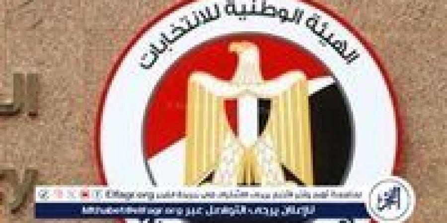 بالبلدي: الهيئة
      الوطنية
      للانتخابات:
      إعلان
      القائمة
      النهائية
      لمرشحي
      الشيوخ
      11
      يوليو
      مع
      الرموز
      الانتخابية