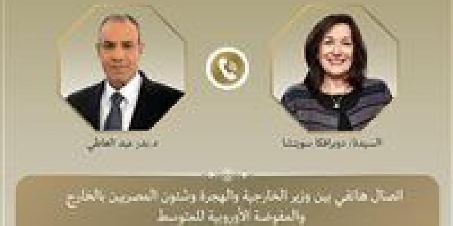 بالبلدي: وزير
      الخارجية
      يبحث
      مفوضة
      الاتحاد
      الأوروبي
      لشؤون
      المتوسط
      دعم
      العلاقات