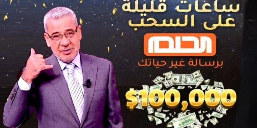 بالبلدي: مليون
      دولار
      بانتظارك..
      طريقة
      الاشتراك
      في
      مسابقة
      الحلم
      2025