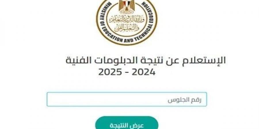 بالبلدي: برقم
      الجلوس..
      بوابة
      التعليم
      الفني
      تتيح
      الاستعلام
      عن
      نتيجة
      الدبلومات
      الفنية
      2025