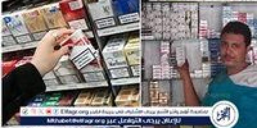 بالبلدي: بعد
      موجة
      الغلاء..
      إليك
      أسعار
      السجائر
      الأجنبية
      في
      مصر
      الآن