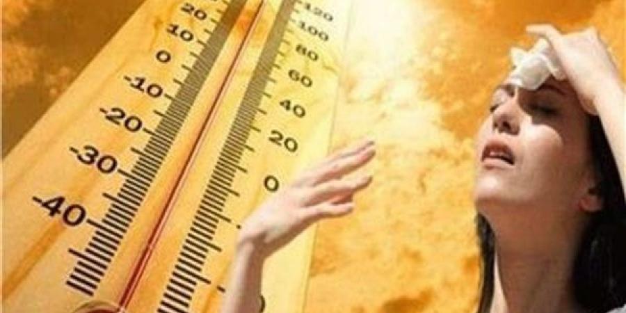 بالبلدي : رطوبة
      وأجواء
      شديدة
      الحرارة..
      الأرصاد
      تكشف
      عن
      حالة
      الطقس
      غدًا