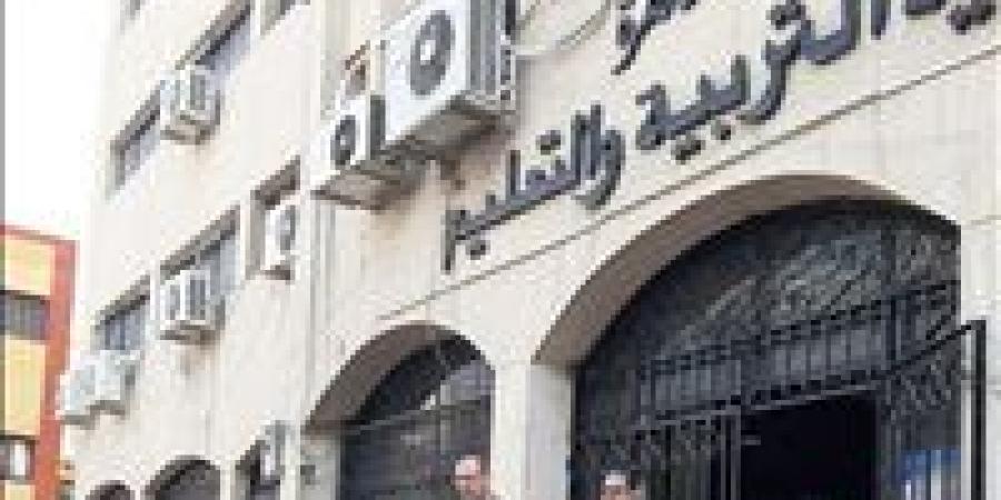 بالبلدي : محافظة
      القاهرة
      تفتح
      باب
      التحويلات
      المدرسية
      لمدة
      أسبوع