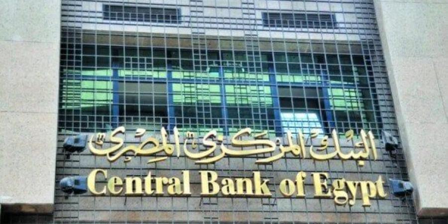 بالبلدي : «المركزي»
      يسحب
      فائض
      سيولة
      بقيمة
      331.25
      مليار
      جنيه
      لمدة
      أسبوع