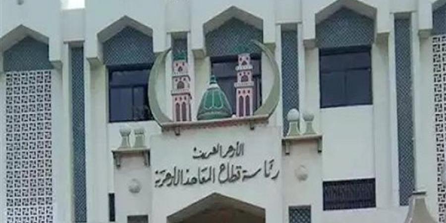 بالبلدي: تقديم
      الازهر..
      الأزهر:
      فتح
      باب
      التقديم
      لرياض
      الأطفال
      والصف
      الأول
      الابتدائي
