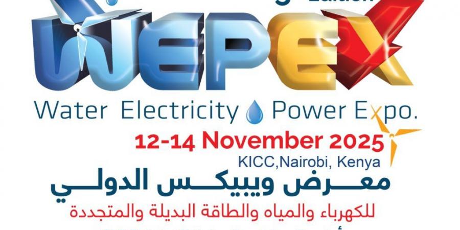بالبلدي : 20
      شركة
      مصرية
      تشارك
      في
      معرض
      “ويبيكس
      كينيا
      الدولي”
      12
      الى
      14
      نوفمبر
      المقبل