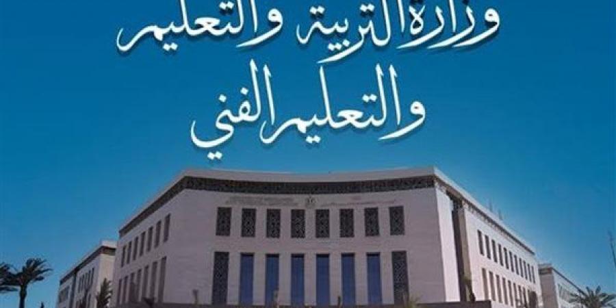 بالبلدي: وزارة
      التعليم
      تصدر
      تعليمات
      تنظيمية
      بشأن
      تحويلات
      طلاب
      المرحلة
      الثانوية
      2026