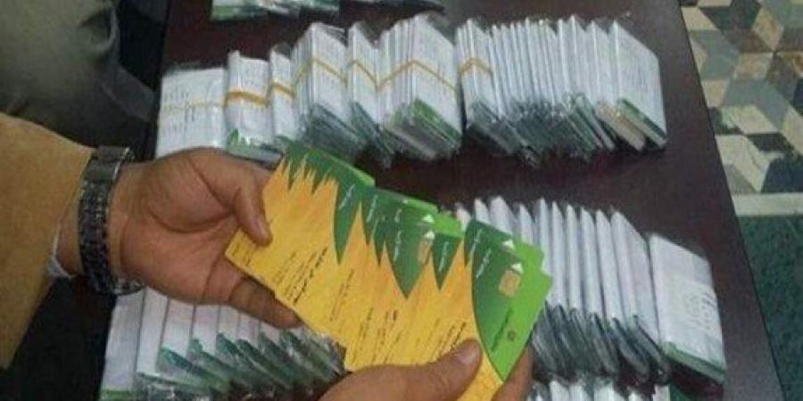 بالبلدي: خطوات
      إضافة
      المواليد
      على
      بطاقات
      التموين
      في
      2025
