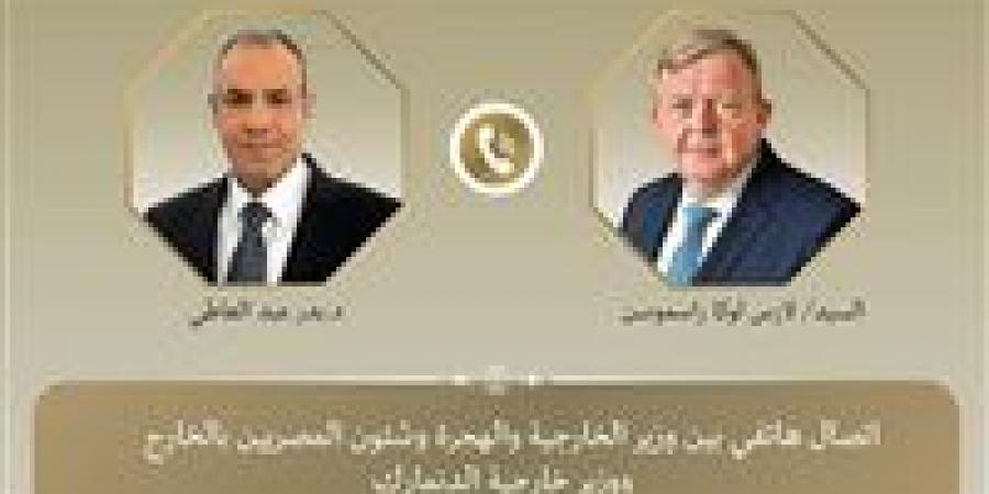 بالبلدي: وزير
      الخارجية
      يجرى
      اتصالا
      بنظيره
      الدنماركى
      لتهنئته
      بتولى
      رئاسة
      الاتحاد
      الأوروبى