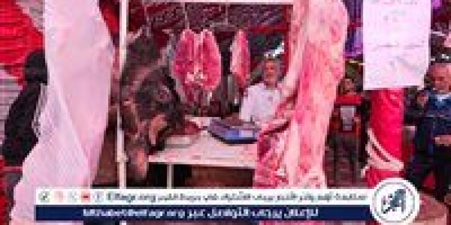 بالبلدي: أسعار
      اللحوم
      البلدي
      والكندوز
      اليوم
      الاربعاء
      2-7-2025
      في
      الأسواق
      ومحال
      الجزارة
      بقنا