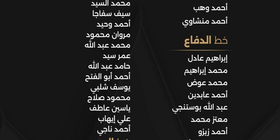 بالبلدي : المنتخب
      الوطني
      للشباب
      يعلن
      قائمته
      لمعسكر
      الإعداد
      لكأس
      العالم
      بتشيلي
      2025
