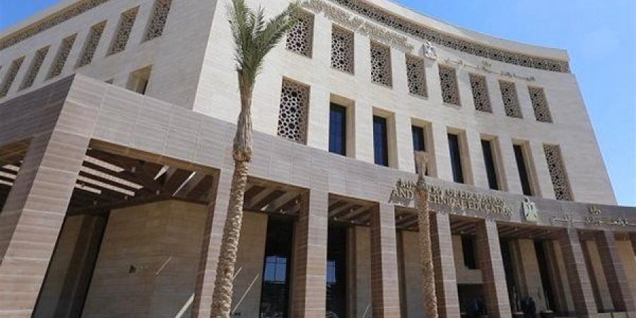 بالبلدي: التعليم
      تحدد
      مواصفات
      الورقة
      الامتحانية
      في
      الكيمياء
      الثانوية
      العامة
      2025