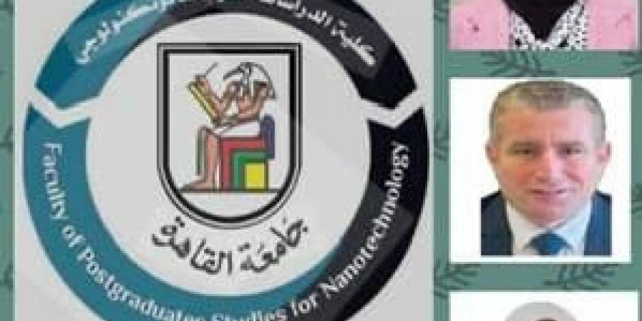 بالبلدي: جامعة
      القاهرة
      تنظم
      مؤتمر
      "مستقبل
      تكنولوجيا
      النانو"..
      منصة
      بحثية
      لمواجهة
      تحديات
      التنمية