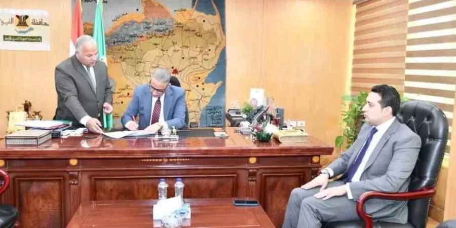 محافظ
      الفيوم
      يعتمد
      درجات
      تنسيق
      القبول
      بالمدارس
      الثانوية
      العامة
      والدبلومات
      الفنية
      للعام
      الدراسي
      2025/2026