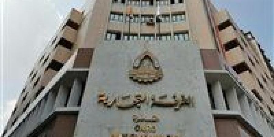 بالبلدي: غرفة
      القاهرة
      تعلن
      تحقيق
      أكبر
      فائض
      مالي
      خلال
      عام
      2024
