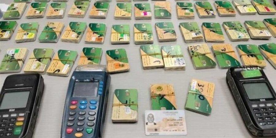 بالبلدي : إضافة
      المواليد
      على
      بطاقة
      التموين
      2025..
      الشروط
      والأوراق
      المطلوبة