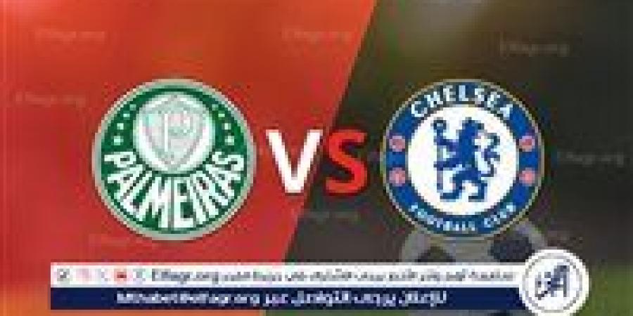 بالبلدي: موعد
      مباراة
      بالميراس
      ضد
      تشيلسي
      في
      كأس
      العالم
      للأندية
      والقنوات
      الناقلة