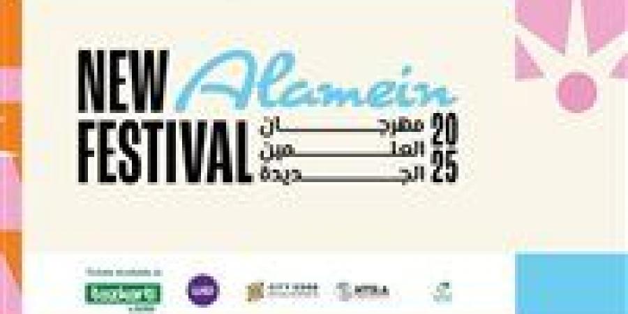 بالبلدي: انطلاق
      النسخة
      الثالثة
      مهرجان
      العلمين
      الجديدة
      يوليو
      الجاري
      بتنظيم
      شركة
      تذكرتي